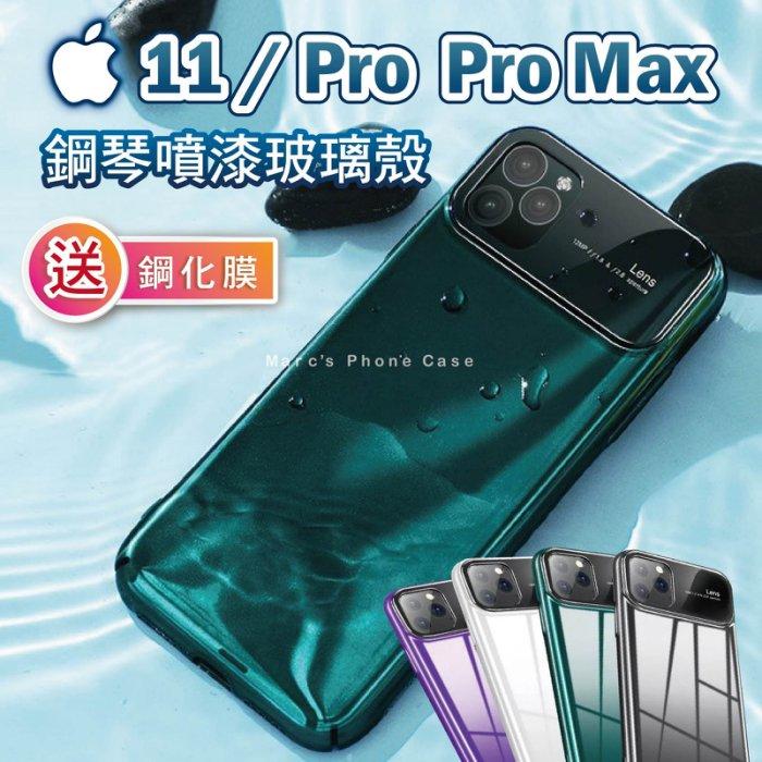 鋼琴噴漆 IPhone 11 Pro Max i11 綠 玻璃背板 防摔 手機殼 保護殼 鋼化玻璃 膜 貼