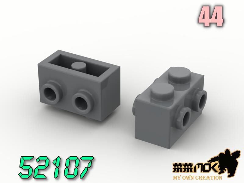 44 2X2 雙邊 側接轉向 側接轉向顆粒 第三方 散件 機甲 moc 積木 零件 相容樂高 LEGO 萬格 52107
