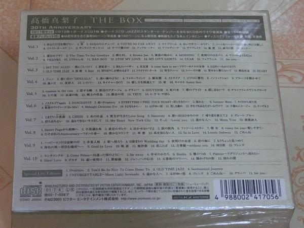 販售愛情】日版全新高橋真梨子THE BOX 11枚11CD | 露天市集| 全台最大