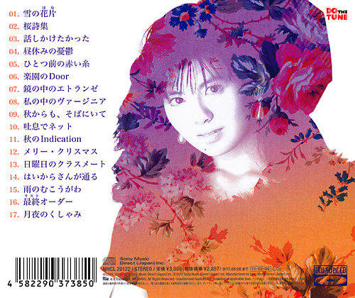 南野陽子--ReFinded - Songs Collection - NANNO 25th Anniversary (日 