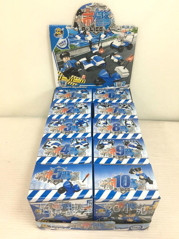 【3C小苑】SX52006 積木 城市警察(一盒10入) 1變2 小顆粒積木 套裝盒組 警察拼裝 兒童 益智 玩具