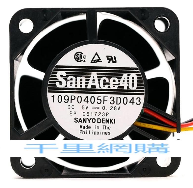 SANYO三洋 109P0405F3D043 4028 4CM 5V 0.28A 散熱風扇 可接USB