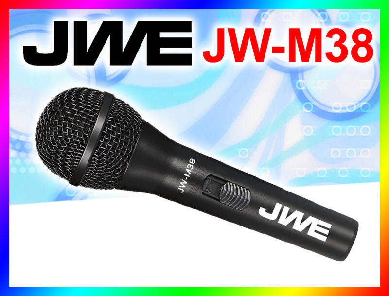 【JWE】傑威爾 有線麥克風 JW-M38 動圈式 超心型 (另有M-888/M-999/JW-M58/MM-107