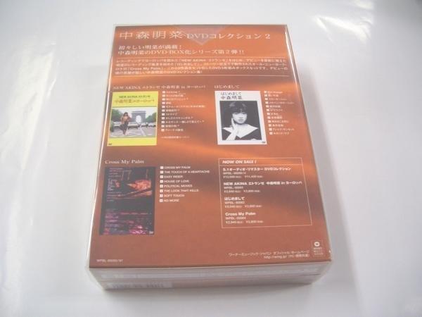 中森明菜AKINA -- DVD collection 2 (日版全新三枚組) | 露天市集| 全