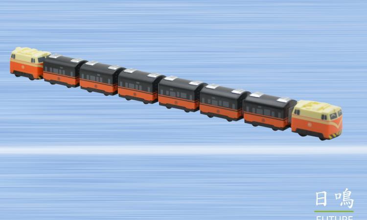 《鐵支路迴力小列車》鐵支路   QV009TR1 鳴日觀光號迴力小列車(8節)