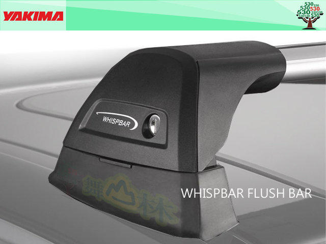 YAKIMA WHISPBAR S24 FLUSH BAR