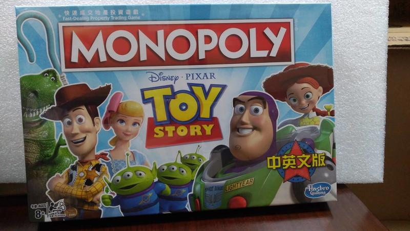 地產大亨 玩具總動員4 中文版 孩之寶 Hasbro 地產大亨 Monopoly 玩具總動員4遊戲組 B278