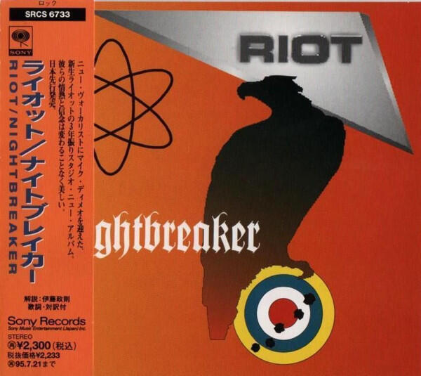 1993絕版首發日盤RIOT Nightbreaker進口原版CD@C6