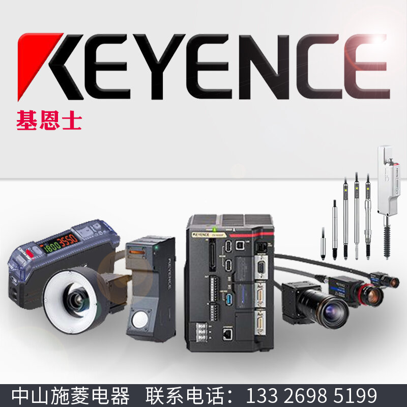 KEYENCE基恩士GL-RP10PM全新原裝連接線GL-RP10PM光柵電纜線原裝| 露天