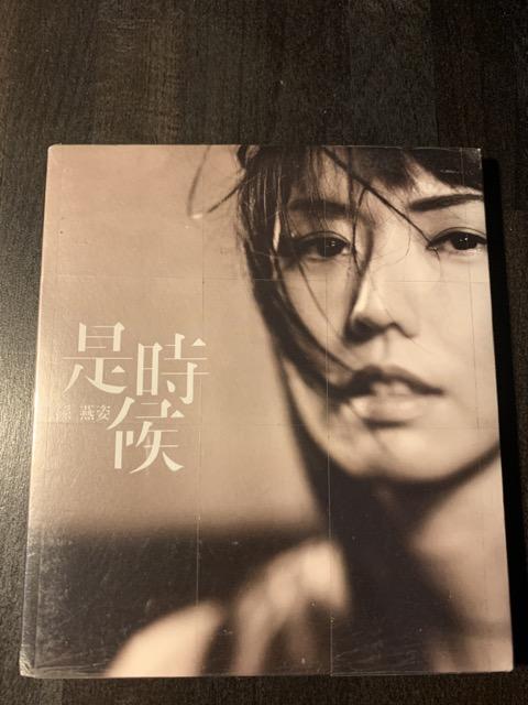 (全新未拆封)孫燕姿 - 是時候 2016復刻收藏版專輯CD(原價529元)