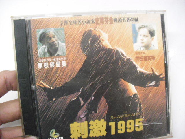 絕版少有 刺激1995 The Shawshank Redemption/湯瑪士紐曼