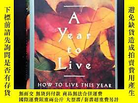古文物A罕見Year to Live: How to Live This Year As If It Were Your 