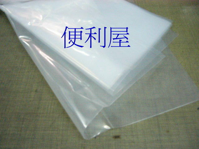 0.08mm厚PE塑膠袋 棉被袋