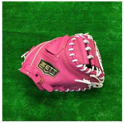 棒球世界ZETT A級硬式牛皮 棒球捕手手套特價 本壘版標粉紅色