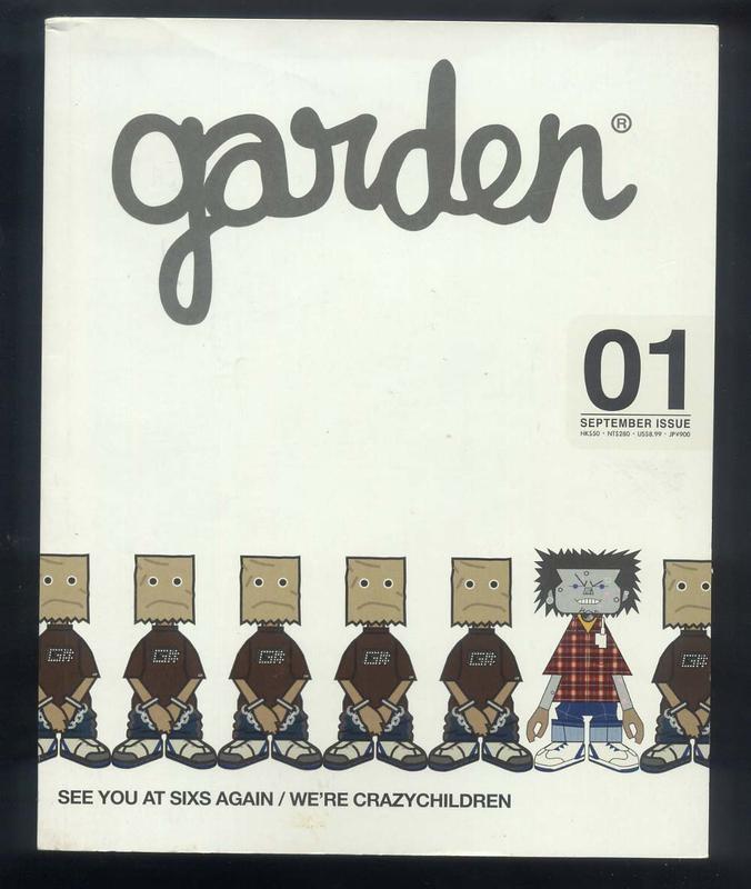 GARDEN(01)2004年 潮流 玩具 收藏