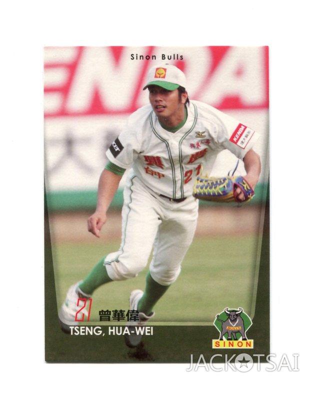 【2009上市】中華職棒19年球員卡 普卡#143 興農牛 曾華偉(義大犀牛)