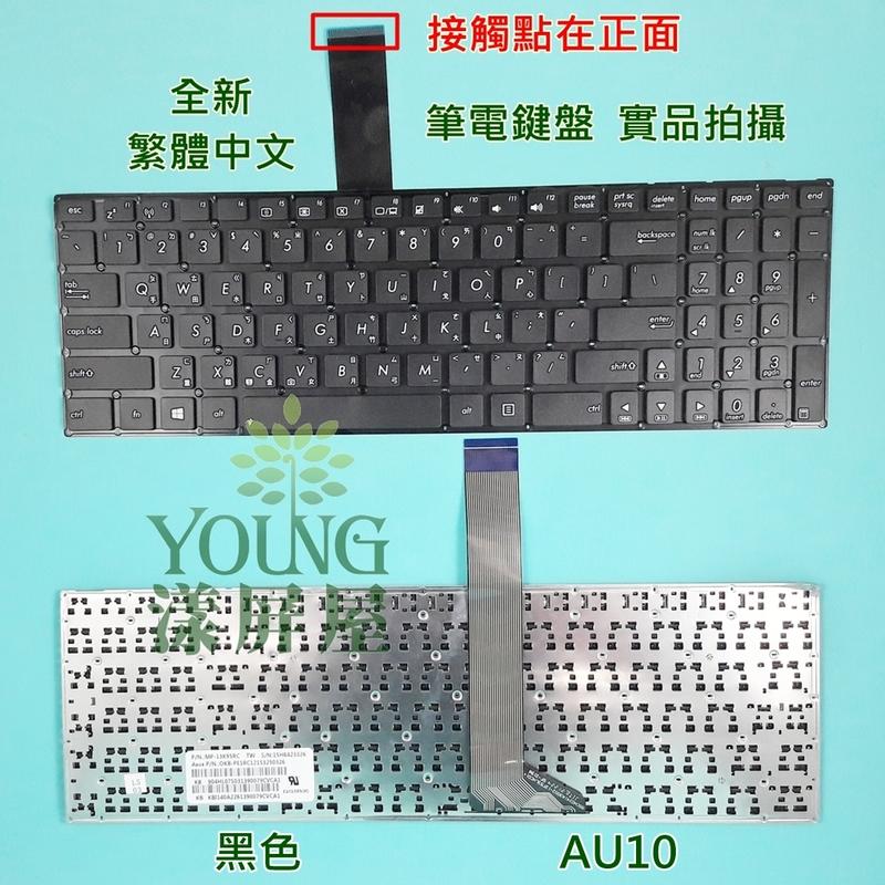 【漾屏屋】華碩 ASUS A56 A56C K56 K56C K56CA K56CB K56CM S56C 筆電 鍵盤