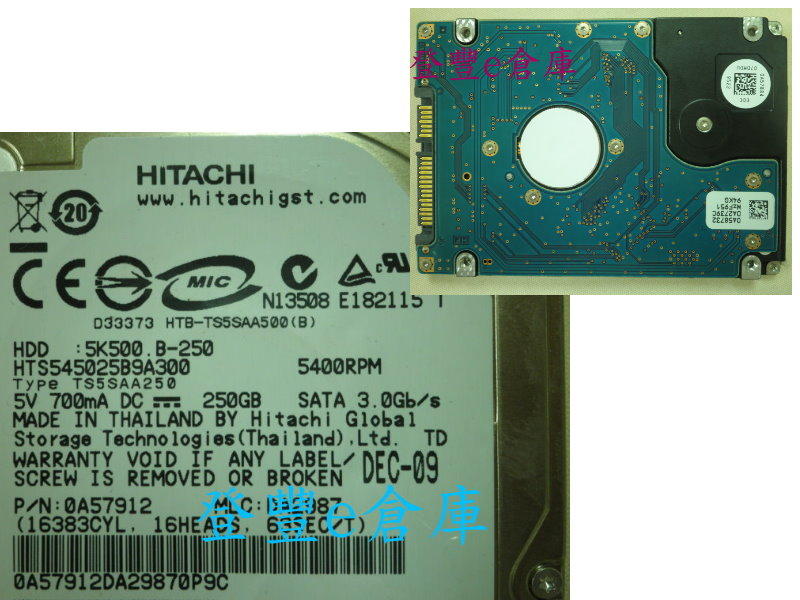 【登豐e倉庫】 F467 Hitachi HTS545025B9A300 250G SATA2 不過電 硬碟維修 救資料