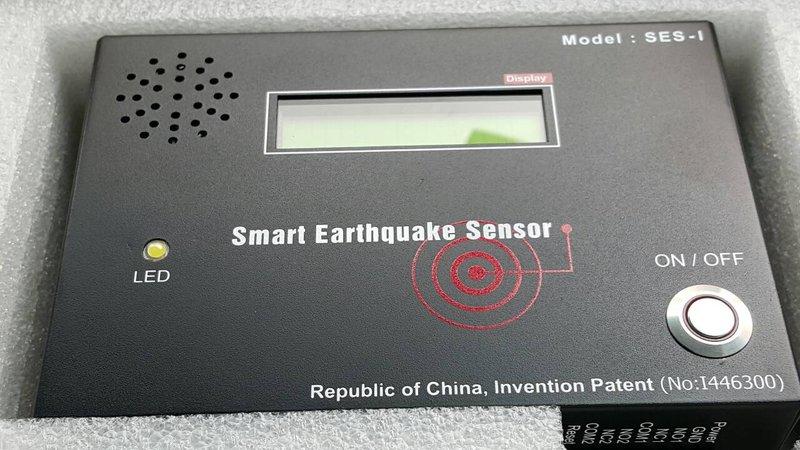 地震感測 地震警報器 防災處理 僅供參考 刊登並不是直購價