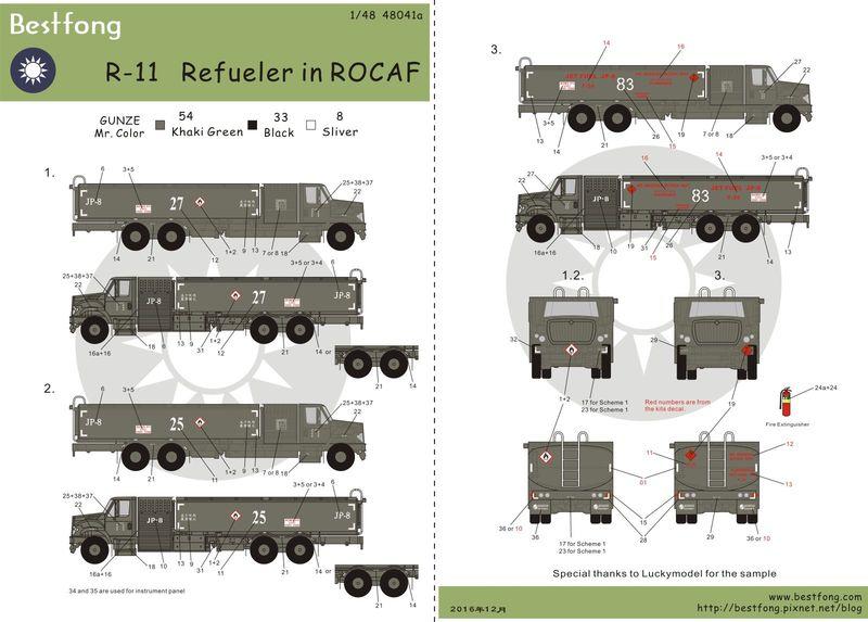 新版~1/48Bestfong水貼紙~美國R-11加油車,國軍塗裝(含儀表與細部標誌)