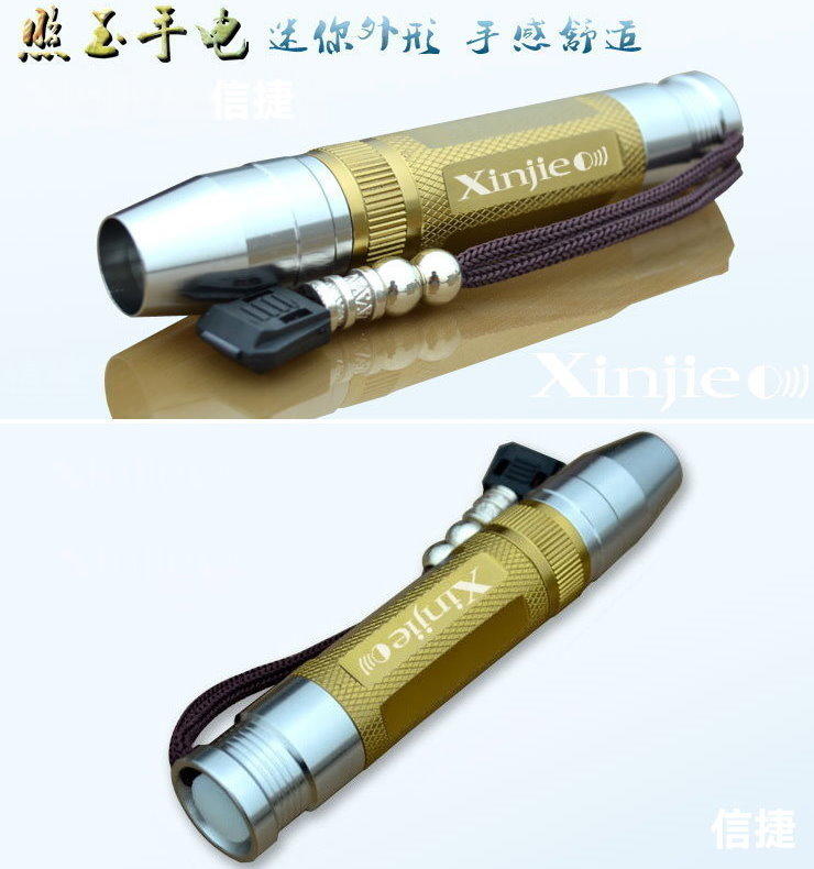 捷威【A34】黃光 Q5 XPE LED 玉石燈 照玉燈 強光手電筒 使用18650