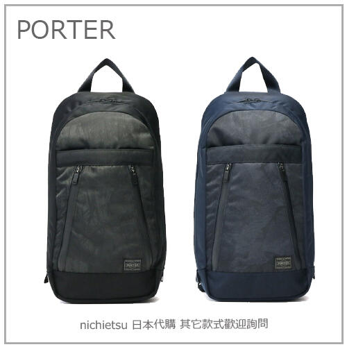 現貨日本製】日本正版吉田PORTER DARK FOREST 迷彩輕量肩背包斜背包659