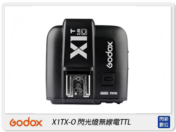 ☆閃新☆Godox 神牛 X1TX-O OLYMPUS PANASONIC 無線電TTL 引閃發射器(公司貨)X1 TX