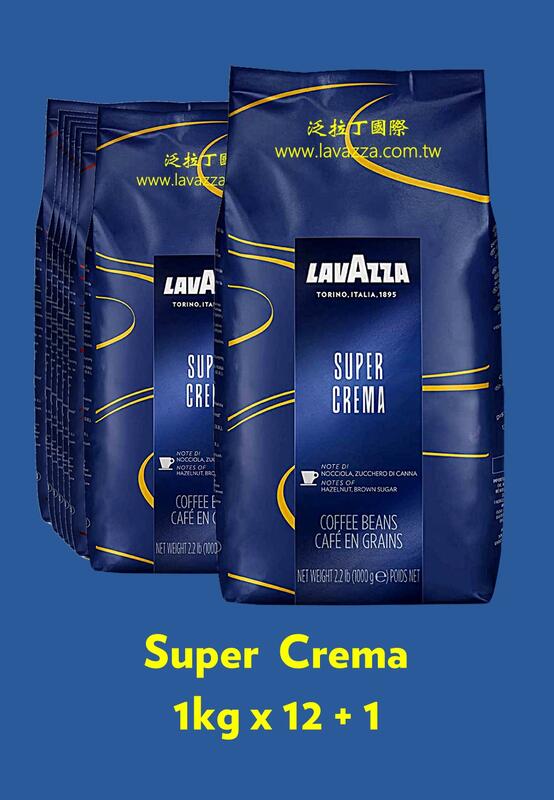 LAVAZZA Super Crema 咖啡豆1公斤 x 13包 + 免運 。