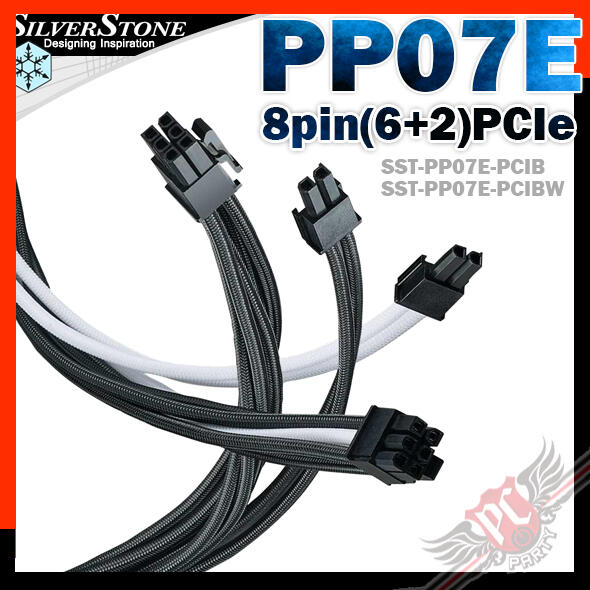 [ PCPARTY ]Silverstone SST-PP07E-PCIB 8pin (6+2) PCI-E 電源延長線