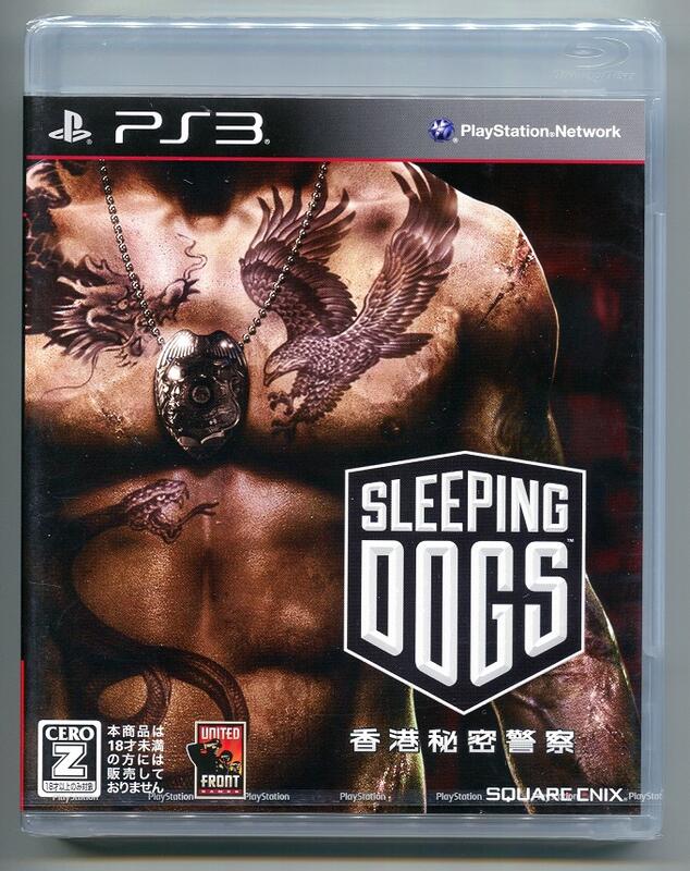 【收藏趣】PS3『香港秘密警察 睡犬 Sleeping Dogs』日版初回版 全新