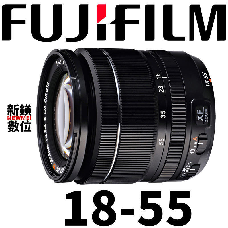 新鎂】平輸○ Fujifilm 富士XF 18-55mm F2.8-4 R LM OIS 標準鏡頭白盒