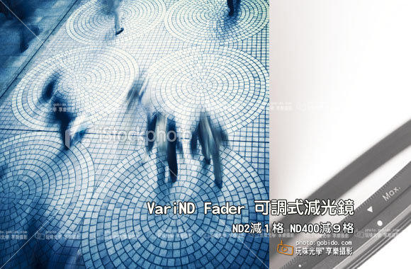 [享樂攝影]Vari ND Fader 52mm可調式減光鏡送前蓋Nd8 ND16 ND32 ND64 ND400減光片