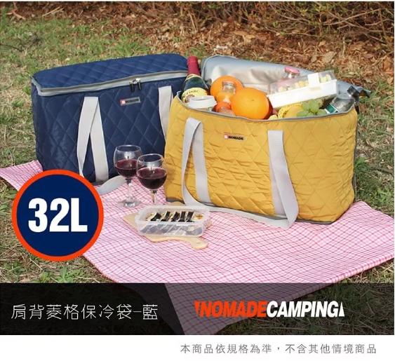 韓國原廠保冰保溫袋32L 手提肩背 超厚 高保冰 菱格高質感 野餐袋 裝備袋 [露營用品真便宜]行動冰箱 購物袋