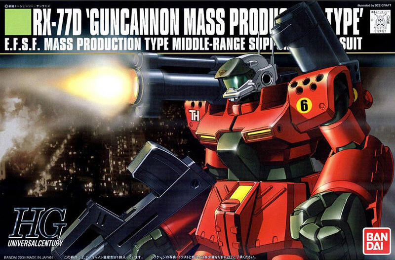 【鋼普拉】現貨 BANDAI 鋼彈UC HGUC 1/144 #044 RX-77D GUNCANNON 量產型鋼加農