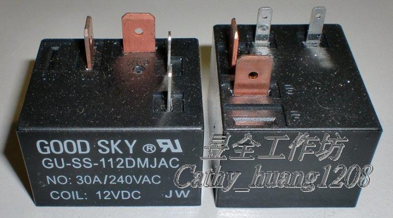 繼電器 (GOODSKY GU-SS-112DMJAC ) DIP-4 (32X27X20mm) DC12V 30A