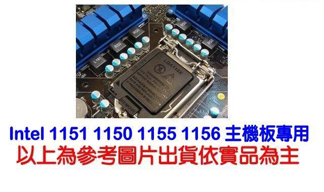 Intel 1151 1150 1155 1156 主機板專用 CPU 腳座 保護蓋 CPU座保護蓋 防塵保護