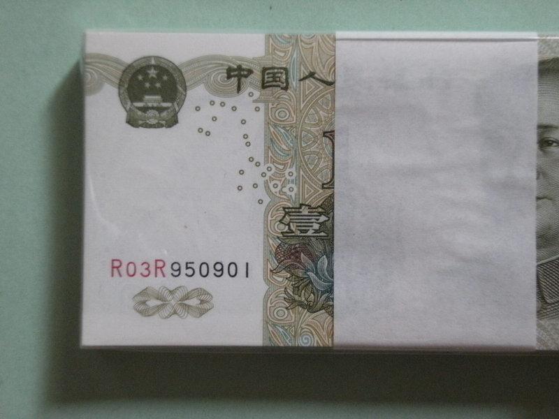 95年9月1日~9月30日 生日鈔(結婚紀念鈔)；991-4 RR雙同冠；百連一刀