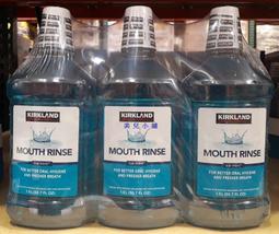 美兒小舖COSTCO 好市多線上 ～KIRKLAND 漱口水勁涼薄荷配方1500ml times 3 瓶