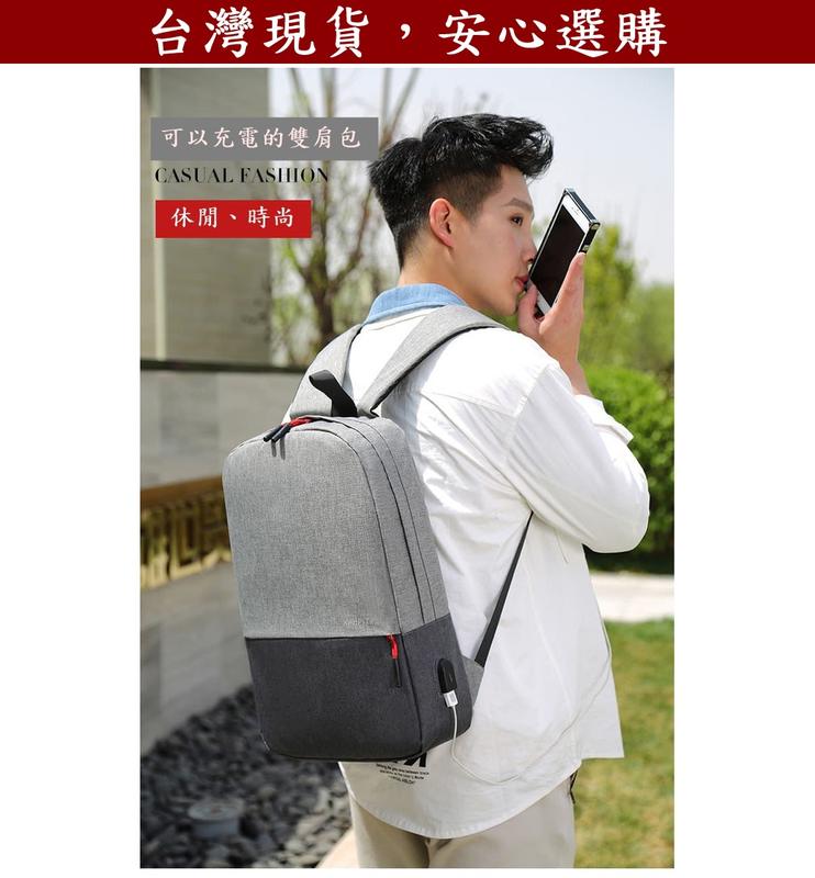 韓系 後背包 可充電-韓版潮包 電腦包 筆電包 書包 休閒包 雙肩包 電腦包 旅行包包