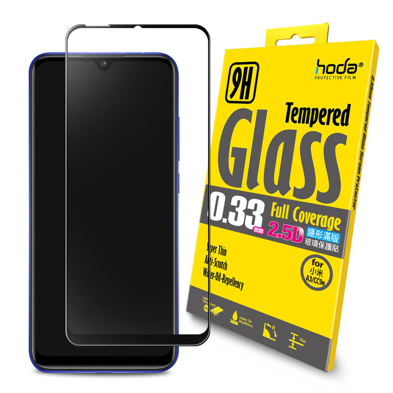 hoda 高透光 2.5D 9H 滿版 玻璃保護貼，Xiaomi 小米 A3 / CC9e