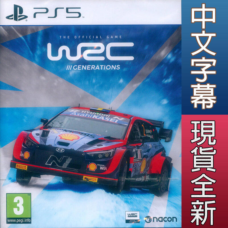 【一起玩】PS5 世界越野冠軍賽 世代 中文歐版 WRC Generations