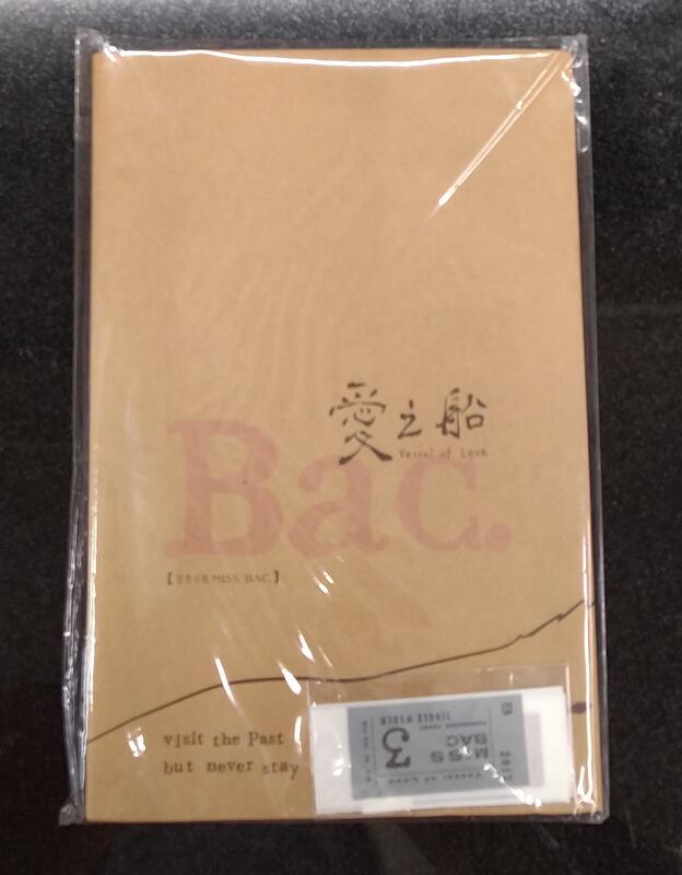 Miss Bac. 貝克小姐 愛之船CD 台灣正版全新