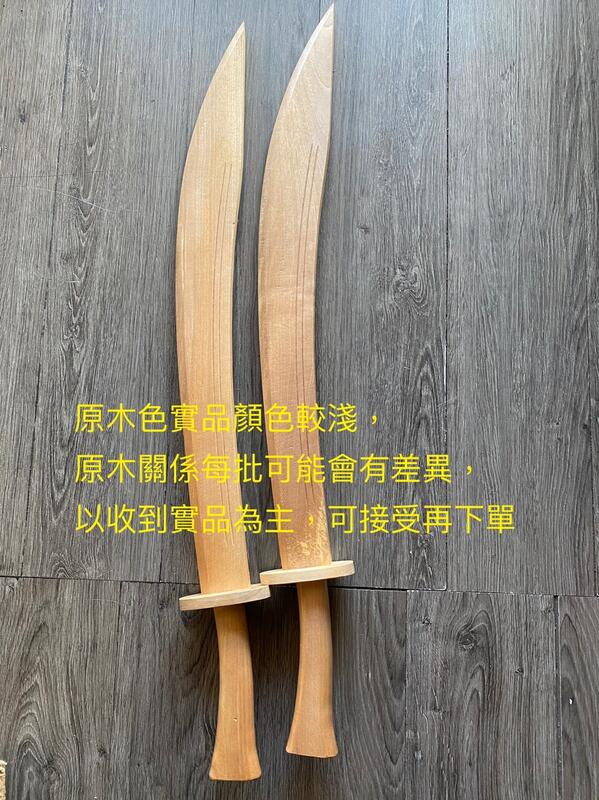 廣隆~(見說明)中國武術練習木刀花刀晨練木刀玩具木刀太極拳武術用品