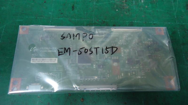SAMPO EM-50ST15D 邏輯板 V500HJ1-CE6 (700元含運)