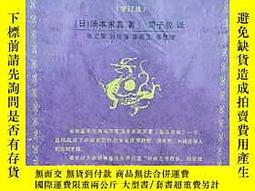 皇漢醫學湯本求真- 人氣推薦- 2025年12月| 露天市集