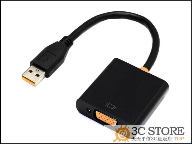 超高速USB3.0轉VGA外置顯卡轉接線 USB to VGA高清轉換器接頭投影儀多屏 畫質可高達1920*1080P