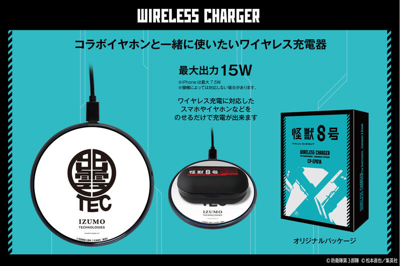 怪獸8號耳機- 人氣推薦- 2026年5月| 露天市集