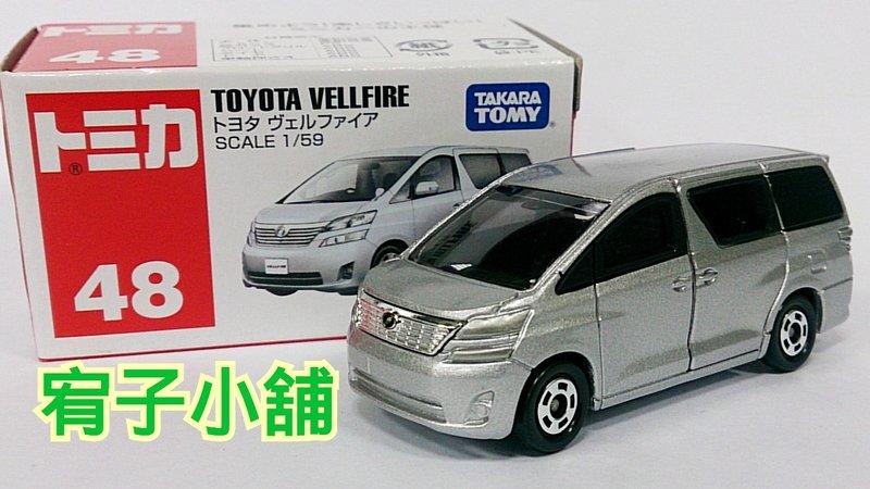 トミカ48 トヨタ ヴェルファイア - ミニカー