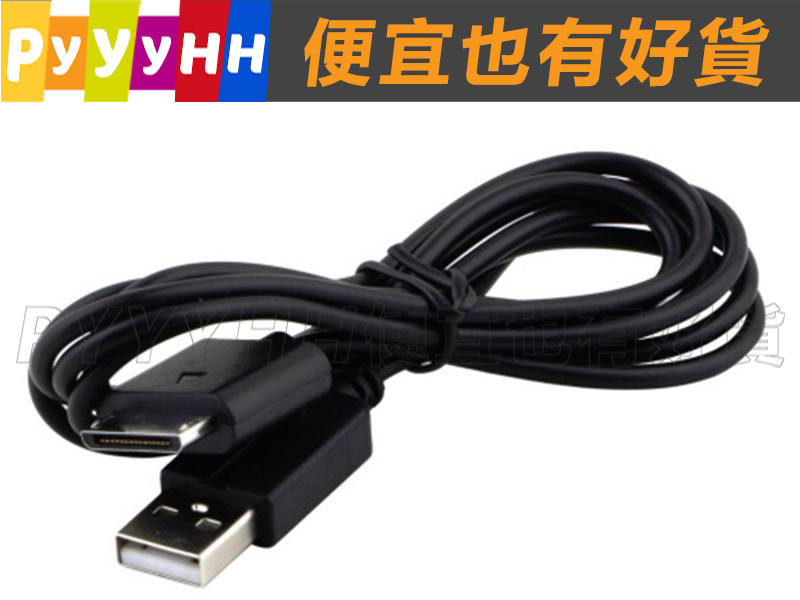 PSP GO USB 資料傳輸充電線 /USB Cable Data Transfer Power
