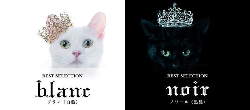 特價預購Aimer BEST SELECTION blanc noir 黑白套裝精選輯(日版B盤CD+